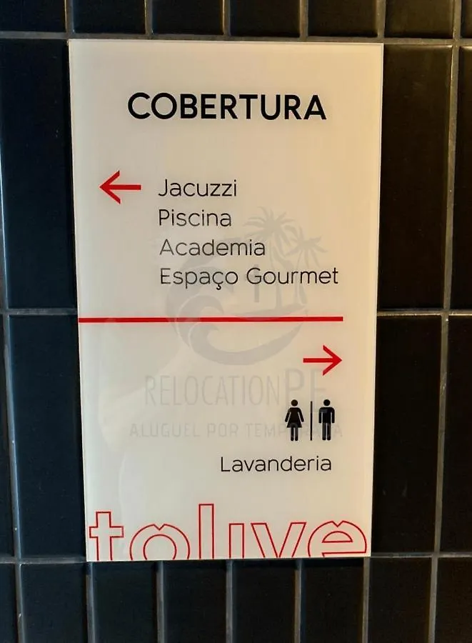 דירות רסיפה Tolive One - Ilha Do Leite